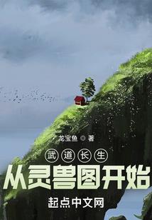 红云成道