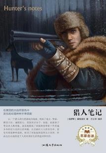 五大圣徒