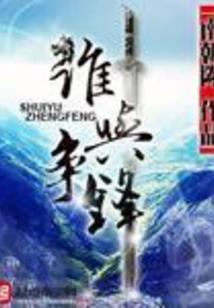花落殇噬