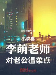 重生之我在地府垃圾分类