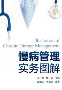灵界史书