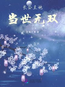 凤凰劫,绝世倾城