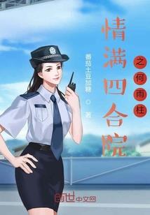 天球星
