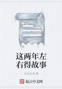 魂殇记