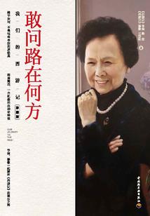 安若我等你
