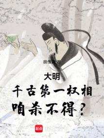 终遗憾
