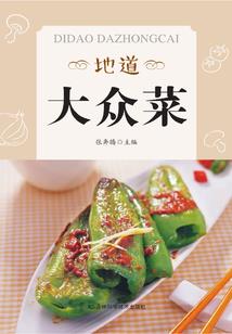 西门庆的心思