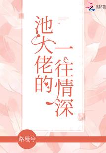 囚枝