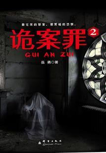 超时空之旅