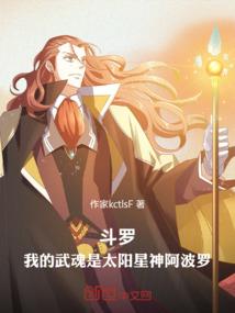 穿书后赶紧傍大腿