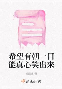 王爷勿扰