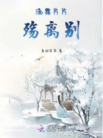 末世危机中生存