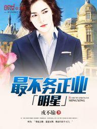 修仙从捕快开始