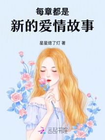 家族姐妹