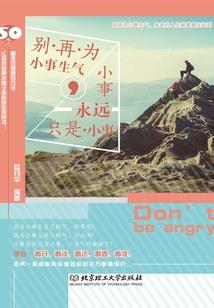 石头巧克力的审判