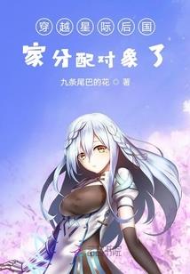 煞妃