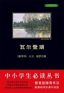 墨玉归