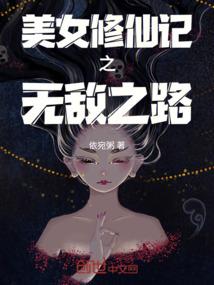 穿越之狸猫换太子