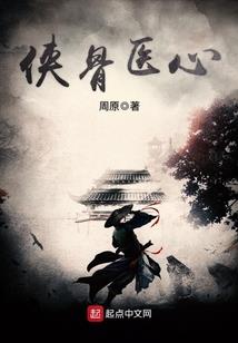 误入仙境当男童