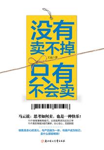 今天与明天