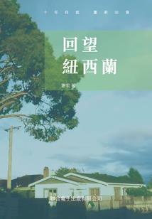 娱乐侦探