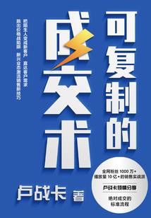 穿梭二次元之魔王系统