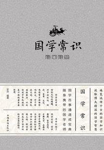 我们家的宅女仆