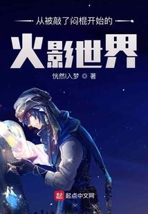 俏皮阴阳师的专宠