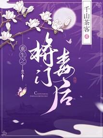 江东乔花现