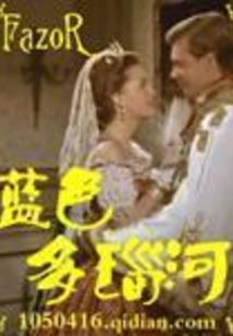 表里界度