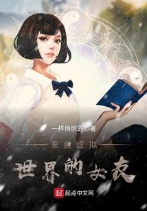 末世崛起之至尊女皇