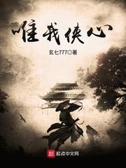 我是冒牌大天神