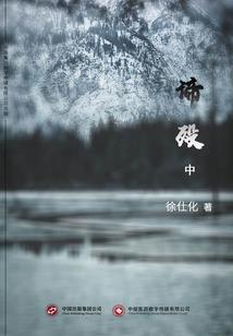 有间直播间