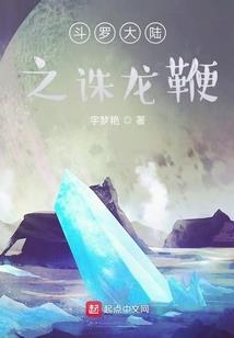 坏仙