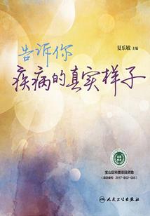 我在火影开诸天漫画店