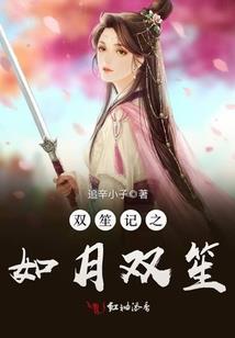 漠花