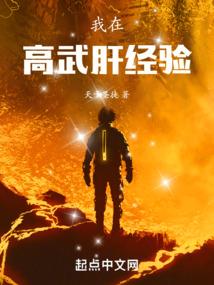 半人之今生