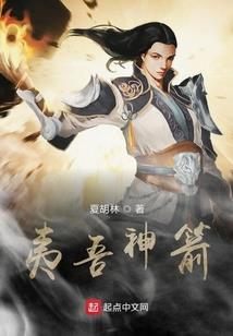 大千世界的悠哉生活