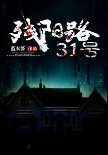 杰克漂流记1之孤岛生存