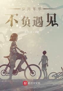 关于道友老是扰我清修这事